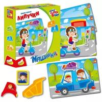 Vladi Toys Игра на липучках Машинки