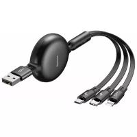 Кабель Baseus Little Octopus 3 in 1 Adjustable Cable USB - microUSB/USB Type-C/Lightning (CAMLT)