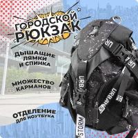 Рюкзак (зеленый) UrbanStorm мужской городской спортивный / для ноутбука / сумка  школьный детский для мальчика, девочки