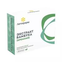 Летофарм экстракт бамбука (кремний) капс., 40 г, 30 шт
