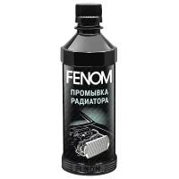 FENOM FN246, 0.33 л