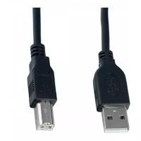 Кабель Perfeo USB - USB (U4101/U4102/U4103), 1 м, 1 шт., черный