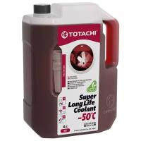 Totachi super long life coolant red -50c (4l)_антифриз! готовый красный Totachi 41904