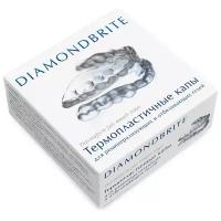 Diamondbrite термопластичные капы для отбеливающих и реминерализующих гелей, 2 шт. в уп., белый