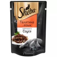 Влажный корм для кошек Sheba Pleasure, с телятиной, с языком (кусочки в соусе)