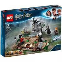 LEGO Harry Potter 75965 Возвращение Лорда Волан-де-Морта, 184 дет