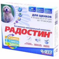 Витамины Агроветзащита Радостин для щенков от 21 дня до 18 месяцев