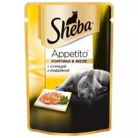 Влажный корм для кошек Sheba Appetito, курица, индейка 85 г (кусочки в желе)