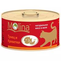Влажный корм для кошек Molina с тунцом, с креветками 80 г (кусочки в желе)