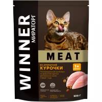 Сухой корм Winner MEAT для взрослых кошек старше 1 года из ароматной курочки 300гр