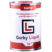 Фотополимерная смола Gorky Liquid Simple чёрная 1 кг