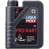 Моторное масло LIQUI MOLY Pro Kart 1 л