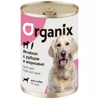 Влажный корм для собак ORGANIX с ягненком, рубцом и морковью