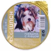 Влажный корм для собак Dog Lunch крем-суфле, говядина, рубец