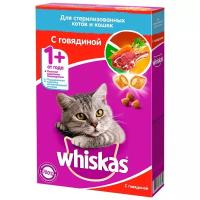 Сухой корм для стерилизованных кошек Whiskas с говядиной (паштет)