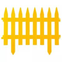 Декоративный забор GRINDA Классика 28х300 см, желтый (422201-Y)