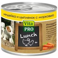 Влажный корм для щенков Vita PRO Lunch, индейка, курица (для мелких пород)