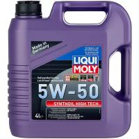 Liqui moly synthoil high tech 5w50 sm-cf a3-b4 4л (9067)