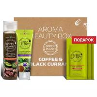 GREEN PLANET Aroma Beauty box Coffee & Black currant