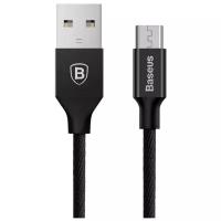 Кабель Baseus Yiven USB - microUSB (CAMYW)