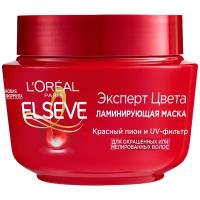 L'Oreal Paris Маска для волос Эксперт Цвета для окрашенных и мелированных волос