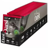Влажный корм для кошек Darsi с ягненком 32 шт. х 85 г (кусочки в соусе)