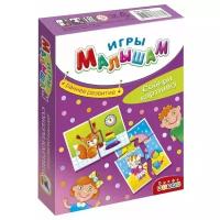 Игры малышам. Собери картинку (3270)