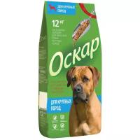 Сухой корм для собак Оскар 12 кг (для крупных пород)