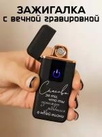 Подарочный набор в деревянной коробке, All inclusive, USB зажигалка 14