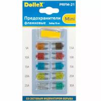 Предохранители флажковые с индикатором MINI 1х5А+1х7,5А+2х10А+2х15А+2х20А+1х25А+1x30А=10шт. +пинцет