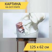 Картина на ОСП 125х62 см. 