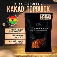 Какао алкализованный