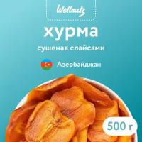 Хурма сушеная без сахара 500 гр слайсы. Хурма вяленая