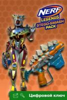 Ключ на NERF Legends - Stego-Smash Pack [Xbox One, Xbox X | S]