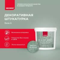 NEOMID Штукатурка Plasturro 