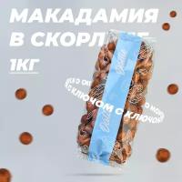 Макадамия орех в скорлупе с ключом Dattie, 1 кг