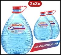 Вода питьевая Волна Байкала негазированная, ПЭТ 3 л (3 штук)