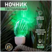 Ночник светодиодный ноткактус зеленое свечение REXANT