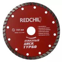 Диск алмазный Red Chili 150 x 2.4 x 22 турбо