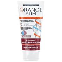 Orange Slim крем-гель Экстра сжигатель жира