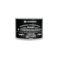 Краска Siberia Грифельная влагостойкая моющаяся матовая черная 0.5 л