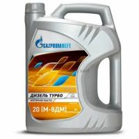 GAZPROMNEFT 2389901390 Масло дизельное М8ДМ мин.5л GAZPROMNEFT