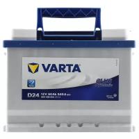 Автомобильный аккумулятор VARTA Blue Dynamic D24 (560 408 054)