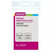Бейдж вертикальный Attache мягкий, прозрачный, с голубым верхом, 10 штук