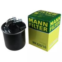 Топливный фильтр MANNFILTER WK820/16