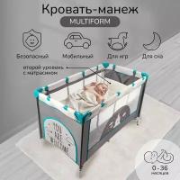 Манеж Amarobaby MULTIFORM Hello Bear серый