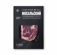 Стейк Рибай из мяса молодых бычков влажного созревания Мосальский АВ. Наши фермы ООО Городской cупермаркет Россия, 520 г