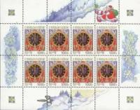 (1996-068) Лист марок (8 м 2х4) Россия 