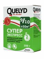 Клей для бумажных обоев Quelyd Супер Экспресс 12 л 0.25 кг