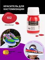 Краска для кроссовок Tarrago Sneaker Paint, ярко-красный